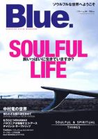 Blue.（ブルー） No.4 表紙
