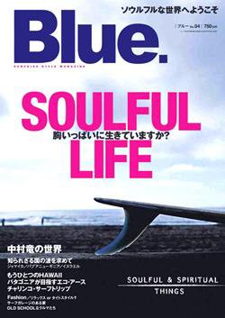 Blue.（ブルー） No.4 (発売日2007年03月10日) 表紙