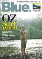 Blue.（ブルー） No.5 表紙