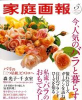 雑誌の発売日カレンダー（2010年04月01日発売の雑誌) | 雑誌/定期購読の予約はFujisan