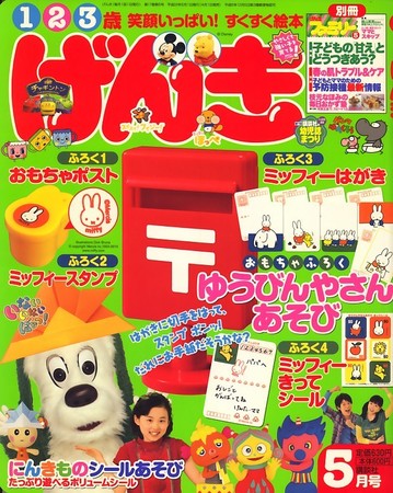 良品　【2010年2月発売『よみがえる伝説』発売記念大会】バンギラス 良品 【2010年2月発売『よみがえる伝説』発売記念大会