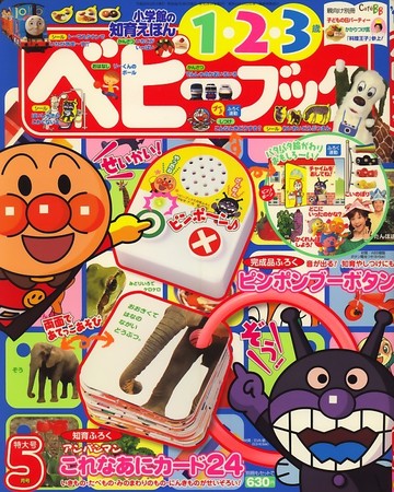 絵本・児童書 HEINEMANN G1 みんな1ねんせい (入学準備かみしばい がっこうって たのしいな