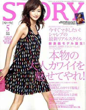 エンタメ その他 STREET (ストリート) 2010年 04月号 [雑誌]