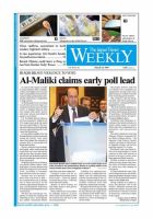 The Japan Times / The New York Times Weekend Edition Vol，50 №10 (発売日2010年03月12日) 表紙