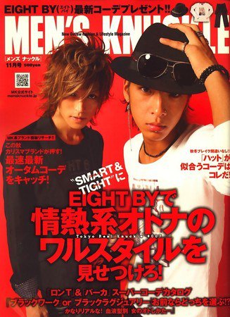 MEN’S KNUCKLE（メンズナックル） 2009年09月24日発売号 表紙