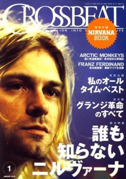 CROSSBEAT（クロスビート） 2010年1月号 (発売日2009年11月18日