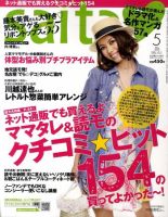 ｓａｉｔａ（サイタ） 2010年04月07日発売号 表紙
