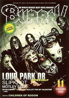 BURRN！（バーン） 2008年11月号 (発売日2008年10月05日) 表紙