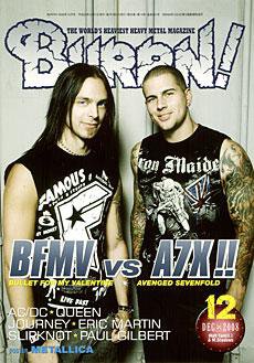 BURRN！（バーン） 2008年12月号 (発売日2008年11月05日) 表紙