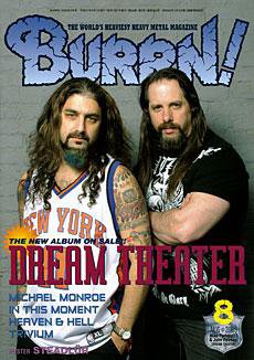 BURRN！（バーン） 2009年8月号 (発売日2009年07月05日) 表紙