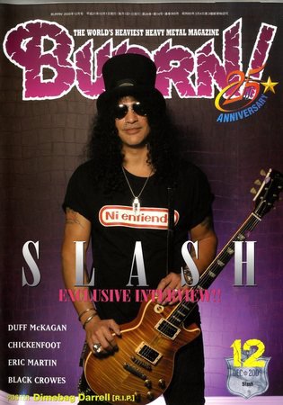 BURRN！（バーン） 2009年12月号 (発売日2009年11月05日) 表紙