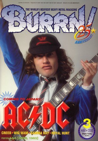 BURRN！（バーン） 2010年3月号 (発売日2010年02月05日) 表紙