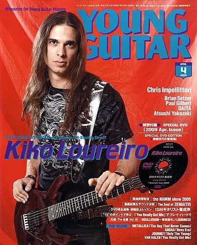 YOUNG GUITAR（ヤングギター） 2009年4月号 (発売日2009年03月