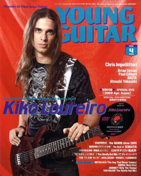 YOUNG GUITAR（ヤングギター） 2009年4月号 (発売日2009年03月10日