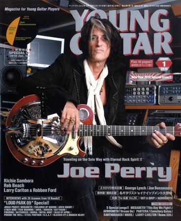 YOUNG GUITAR（ヤングギター） 2010年1月号 (発売日2009年12月10日) 表紙