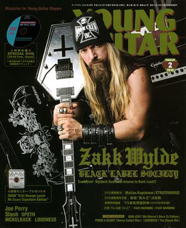 YOUNG GUITAR（ヤングギター） 2010年2月号 (発売日2010年01月10日) 表紙