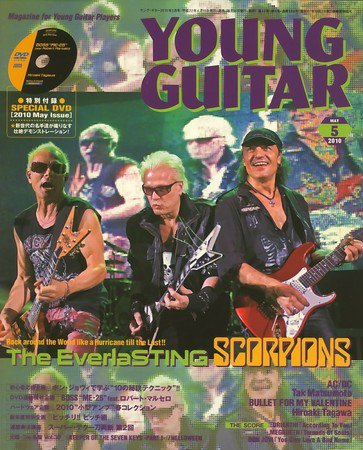 YOUNG GUITAR（ヤングギター） 2010年5月号 (発売日2010年04月10日) 表紙
