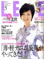LEE（リー） 表紙