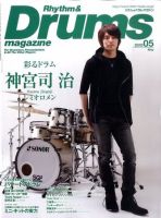 リズム&ドラムマガジン2013年5冊 リズム&ドラム・マガジン 2013年 5月号 | DRUM SHOP ACT