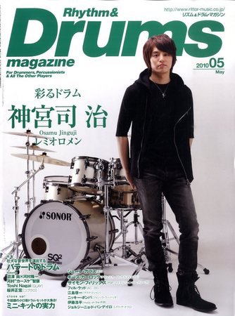 リズム＆ドラムマガジン 2010年04月13日発売号 | 雑誌/定期購読の予約