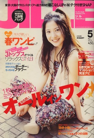 JILLE（ジル） 2010年04月12日発売号