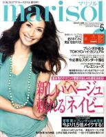 marisol（マリソル） 2010年04月07日発売号 表紙