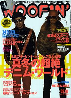 WOOFIN'（ウーフィン） 2009年1月 (発売日2008年11月30日) | 雑誌 
