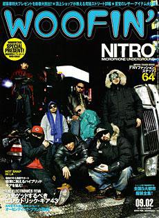 WOOFIN ファション雑誌 WOOFIN'（ウーフィン） 2015年1月号 (発売日2014年11月29日) | 雑誌