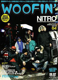 WOOFIN'（ウーフィン） 2009年2月 (発売日2008年12月30日) | 雑誌/定期