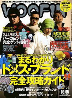 WOOFIN’（ウーフィン） 2009年5月 (発売日2009年03月30日) 表紙