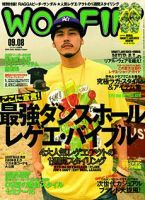 WOOFIN’（ウーフィン） 2009年8月 (発売日2009年06月30日) 表紙