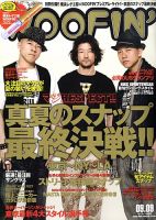 WOOFIN'（ウーフィン）のバックナンバー (6ページ目 15件表示