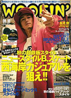 WOOFIN ファション雑誌 WOOFIN'（ウーフィン） 2009年10月 (発売日2009年08月30日) | 雑誌