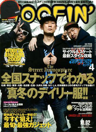 WOOFIN’（ウーフィン） 2010年2月 (発売日2009年12月30日) 表紙