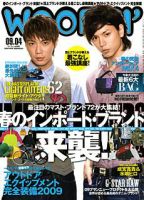 WOOFIN’（ウーフィン） 2009年4月 (発売日2009年02月28日) 表紙