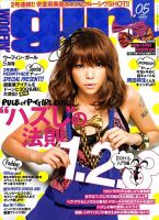 WOOFIN' girl (ウーフィンガール) 2008年 12月号 [雑誌] |本