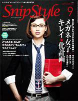 SNiP STYLe（スニップスタイル） 9月号 (発売日2009年08月01日) 表紙