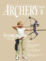 アーチェリー 2010年５月号 表紙