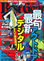 Best Gear（ベストギア） 2010年04月16日発売号 表紙