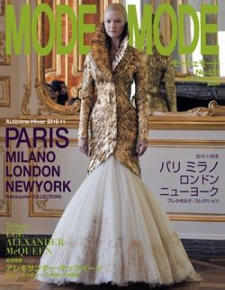 MODEetMODE（モードェモード） No.351 (発売日2010年04月21日) 表紙