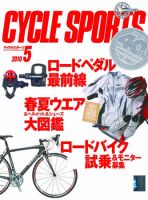 Cycle Sports（サイクルスポーツ） のバックナンバー (6ページ目 30件