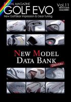 GolfEVO（ゴルフエボ） Vol.11 (発売日2010年05月25日) 表紙