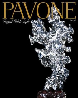 PAVONE（パボーネ） vol.16 (発売日2010年04月20日) 表紙