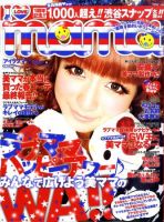 I LOVE mama（アイラブママ） 6月号 (発売日2010年04月17日) 表紙
