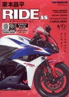 東本昌平 キリン CB感 SS HIHIHI RIDER RIDERX その他 東本昌平 キリン CB