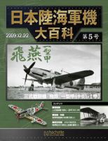 種類豊富な品揃え 333292_n.jpg その他
