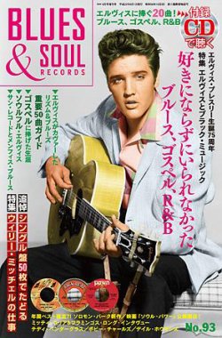 BLUES＆SOUL RECORDS（ブルース＆ソウル・レコーズ） No.93