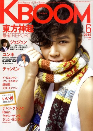 F to F 2010年6月号 (発売日2010年04月21日) 表紙