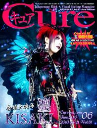 CURE(キュア） Vol.81 (発売日2010年04月21日) | 雑誌/定期購読の 