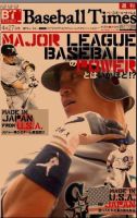 BTウィークリー VOL．32 (発売日2010年04月20日) 表紙